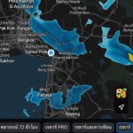ฝนจะตกใช่ไหม.-|-2025-10-08-11:58:00