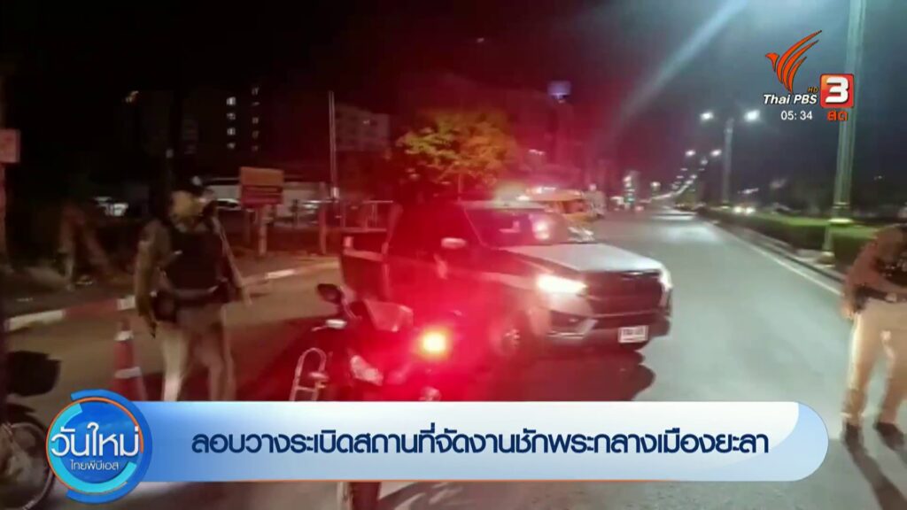 ลอบวางsะเบิดสถานที่จัดงานชักพระกลางเมืองยะลา-ข่าวใต้แลได้ที
