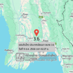 แผ่นดินไหวขนาด-36-ประเทศเมียนมา-2025-10-09-02:27:30-ตามเวลาประเทศไทย-|-วันพฤหัสบดีที่-9-ตุลาคม-พศ.-2568