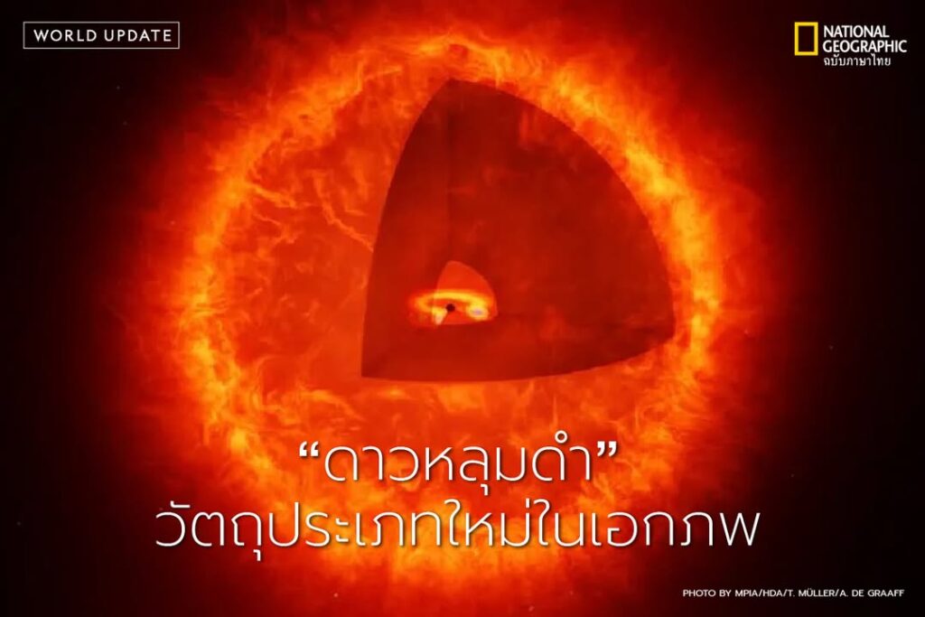 ในปี-2022-กล้องโทรทรรศน์-james-webb-(jwst)-ได้ค้นพบจุดเล็ก-ๆ
