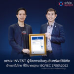 orbix-invest-ผู้จัดการเงินทุนสินทรัพย์ดิจิทัลเจ้าแรกในไทย-ที่ได้มาตรฐาน-iso