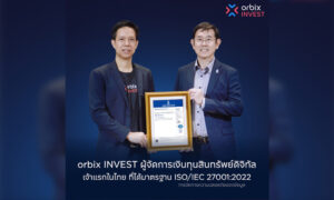 orbix-invest-ผู้จัดการเงินทุนสินทรัพย์ดิจิทัลเจ้าแรกในไทย-ที่ได้มาตรฐาน-iso