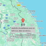 แผ่นดินไหวขนาด-46-ประเทศเวียดนาม-2025-10-09-05:53:12-ตามเวลาประเทศไทย-|-วันพฤหัสบดีที่-9-ตุลาคม-พศ.-2568