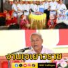 เตรียมพบกับเทศกาลงานบุญแห่งปี-ประเพณีงานเจ-เยาวราช-2568-20-|-2025-10-09-17:41:00