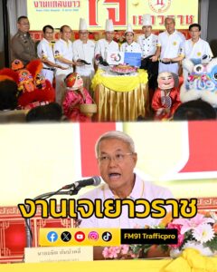เตรียมพบกับเทศกาลงานบุญแห่งปี-ประเพณีงานเจ-เยาวราช-2568-20-|-2025-10-09-17:41:00