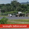 “สนามบินจังหวัดภูเก็ต”-เปิดให้บริการตามปกติ-ข่าวใต้แลได้ที่เรา-#th