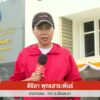 สด…จาก-อเมืองยะลา-:-9-ตค.68-ตรวจสอบเหตุป่วน-8-จุด-กลางเม