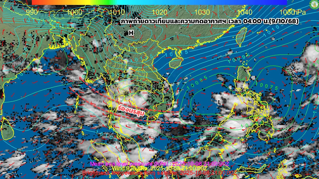 2025-10-09-02:04:00-|-ข่าวสารจากกรุมอุตุนิยมวิทยา