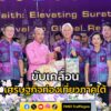พิพัฒน์-เปิดงานประเพณีชักพระสุราษฎร์ธานี-ฉลองถ้วยพระราชทาน-|-2025-10-09-16:34:00