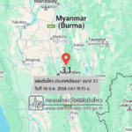 แผ่นดินไหวขนาด-31-ประเทศเมียนมา-2025-10-10-15:51:52-ตามเวลาประเทศไทย-|-วันศุกร์ที่-10-ตุลาคม-พศ.-2568