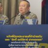 ตำรวจทางหลวงจับแก๊งลวงเช่ารถขายต่างประเทศ-เพจ-‘ลักกี้-ออโต้