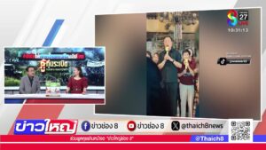 อนุทิน-ย้ำรอผลศึกษา-“ยกเลิก-mou-43-44”-|-11-ต.ค