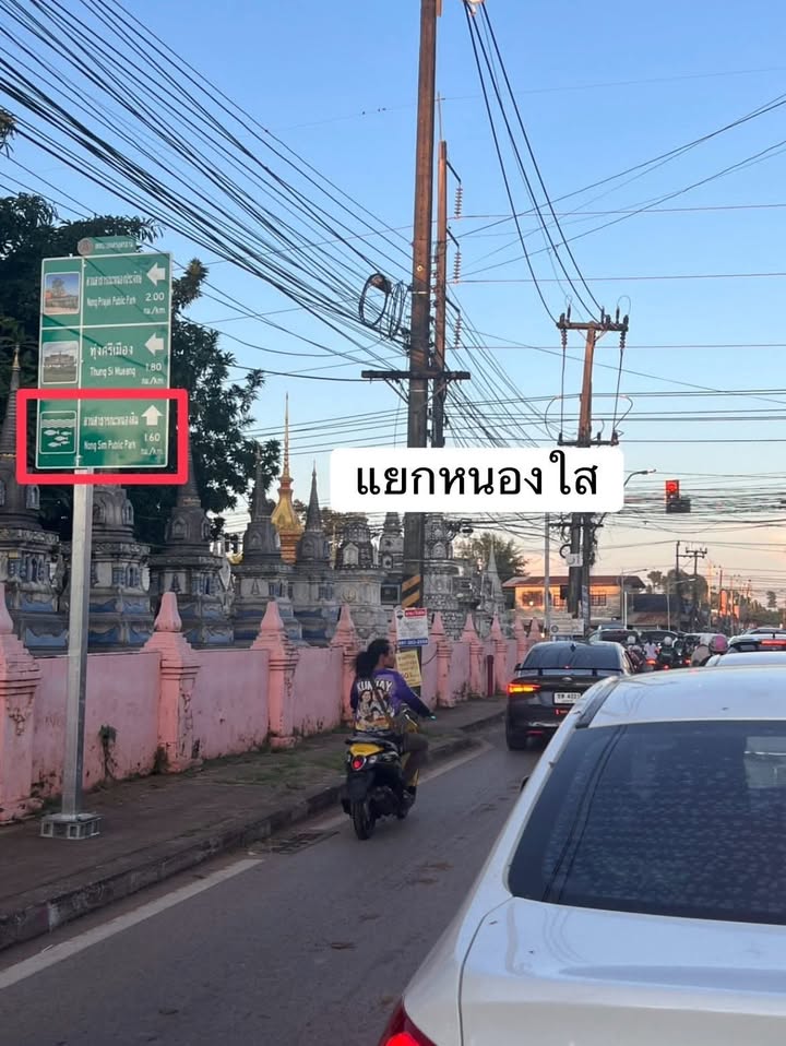 -ฝากไปยังผู้รับผิดชอบตรวจรับ-ป้ายบอกทิศทางไปยังสถานที่สำคัญ