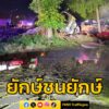 ‘ยักษ์ชนยักษ์’-ถนนมิตรภาพ-ขาเข้า-ก่อนถึงต่างระดับปากช่อง-มีผ-|-2025-10-10-17:47:00