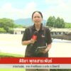 สด…จากค่ายสิรินธร-อยะรัง-จ.ปัตตานี-“อนุทิน”-ลงใต้ครั้งแรก