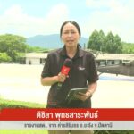 สด…จากค่ายสิรินธร-อยะรัง-จ.ปัตตานี-“อนุทิน”-ลงใต้ครั้งแรก