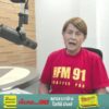 fm91-24-ชั่วโมงข่าว-:-dj-ศรีสวรรค์-แสงสวรรค์-:-ทุกวันจันทร์-|-2025-10-11-22:07:00
