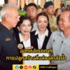 รองนายกรัฐมนตรีและรัฐมนตรีว่าการกระทรวงคมนาคม-ลงพื้นที่พบปะเ-|-2025-10-11-18:12:00