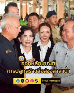 รองนายกรัฐมนตรีและรัฐมนตรีว่าการกระทรวงคมนาคม-ลงพื้นที่พบปะเ-|-2025-10-11-18:12:00