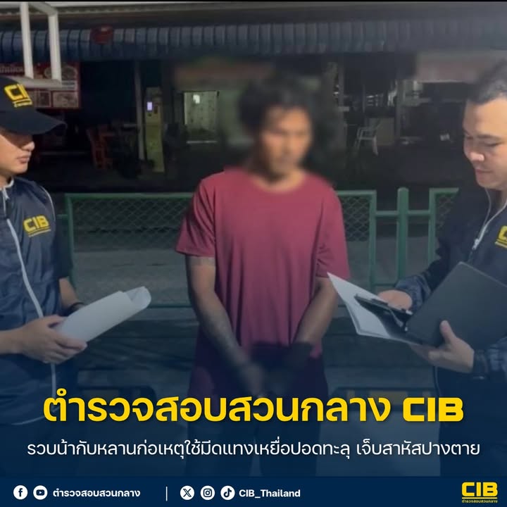 รวบน้ากับหลานก่อเหตุใช้มีดแท-งเหยื่อปอดทะลุ-เจ็บสาหัสปางเสียชีวิต.