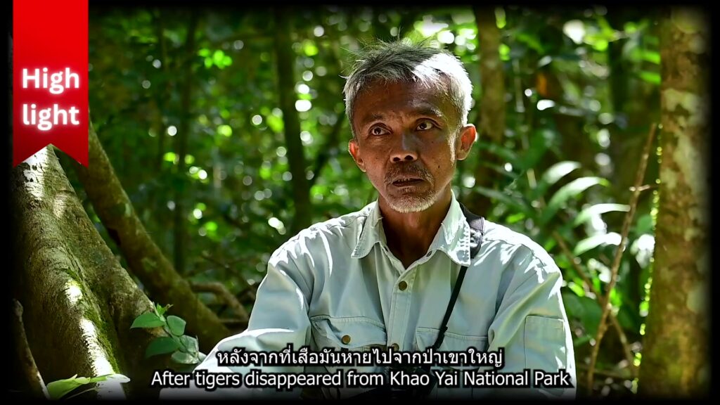 สารคดีคนซ่อมรัง-เพื่อนกสร้างป่า-ตอนที่-5-ลูกไม้กำหนดชะตากรรม