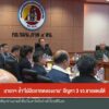 นายกฯย้ำ-“ไม่มีเวลาทดลองงาน”-ปัญหา-3-จังหวัดชายแดนใต้-ข่าวใ