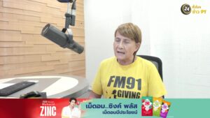 fm91-24-ชั่วโมงข่าว-:-วันที่-13-ตุลาคม-2568-fm91-24-ชั่วโมงข-|-2025-10-12-22:08:00