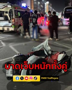 สาววัย-23-ปีขี่รถจักรยานยนต์-ชนกับหญิงเร่ร่อน-วัย-40-ปีกลางถ-|-2025-10-12-22:01:00