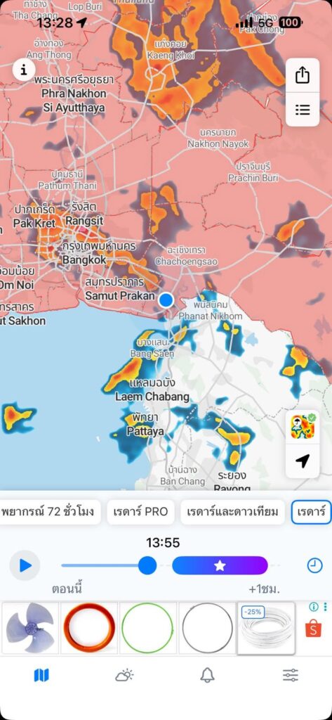 ตกหนักเลย.-|-2025-10-14-06:29:00