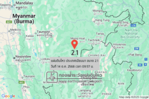 แผ่นดินไหวขนาด-21-ประเทศเมียนมา-2025-10-14-09:57:54-ตามเวลาประเทศไทย-|-วันอังคารที่-14-ตุลาคม-พศ.-2568