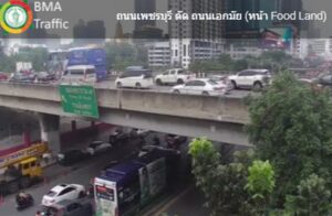 0718-น.-ติดขัด-ถนนเพชรบุรี-ขาเข้า-ท้ายแถวสะสมสะพานข้ามแยกคล-|-2025-10-14-00:22:00