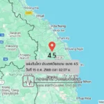 แผ่นดินไหวขนาด-45-ประเทศเวียดนาม-2025-10-15-02:07:13-ตามเวลาประเทศไทย-|-วันพุธที่-15-ตุลาคม-พศ.-2568