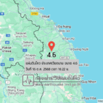 แผ่นดินไหวขนาด-46-ประเทศเวียดนาม-2025-10-16-16:22:09-ตามเวลาประเทศไทย-|-วันพฤหัสบดีที่-16-ตุลาคม-พศ.-2568
