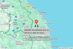 แผ่นดินไหวขนาด-46-ประเทศเวียดนาม-2025-10-16-16:22:09-ตามเวลาประเทศไทย-|-วันพฤหัสบดีที่-16-ตุลาคม-พศ.-2568
