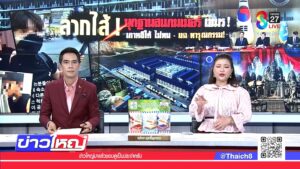 ทหารจับมือร้องเพลง-สยามานุสติ-ย้ำแผ่นดินไทย-|-16-ต.ค