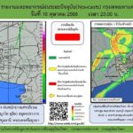 2025-10-16-16:03:00-|-ข่าวสารจากกรุมอุตุนิยมวิทยา