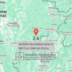 แผ่นดินไหวขนาด-24-ประเทศเมียนมา-2025-10-17-07:33:23-ตามเวลาประเทศไทย-|-วันศุกร์ที่-17-ตุลาคม-พศ.-2568