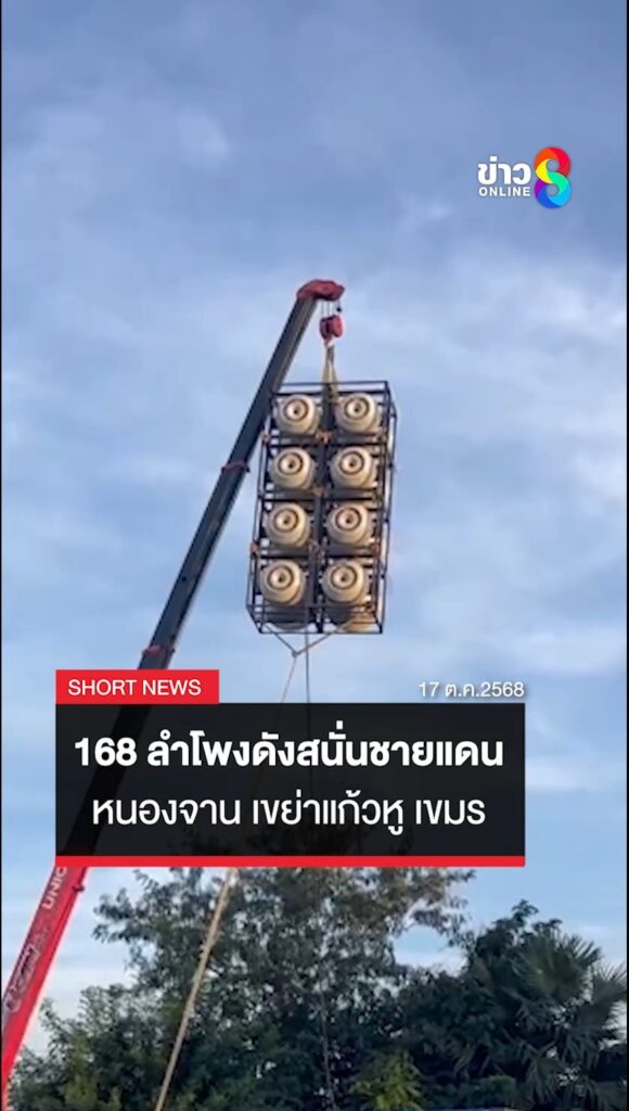 เริ่มแล้ว