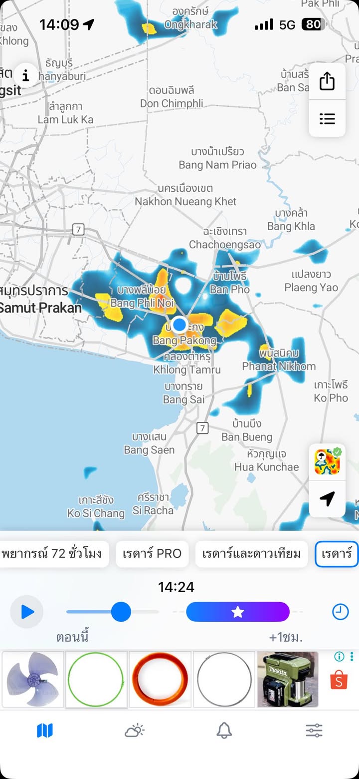 ลมแรงตกหนัก.-|-2025-10-18-07:10:00
