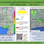 2025-10-18-16:13:00-|-ข่าวสารจากกรุมอุตุนิยมวิทยา