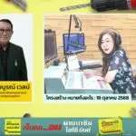 โครงสร้าง-หมายถึงอะไร-:-เรื่อง-บ้าน-บ้าน-:-18-ตุลาคม-2568-เร-|-2025-10-18-03:30:00