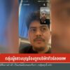 กลุ่มผู้แสวงบุญร้องถูกบริษัททัวร์ลอยแพ-ข่าวใต้แลได้ที่เรา-#