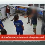 ต้นสังกัดไล่ออกหนุ่มจอดกระบะขวางห้องฉุกเฉิน-จ.กระบี่-ข่าวใต