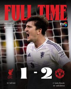 พรีเมียร์ลีก-อังกฤษ-2025/26