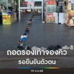 ไทยแลนด์โิอนลี้ย์️.