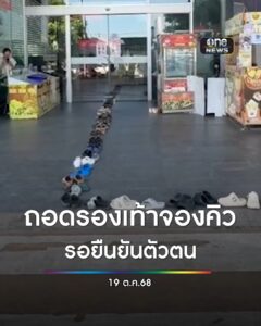 ไทยแลนด์โิอนลี้ย์️.
