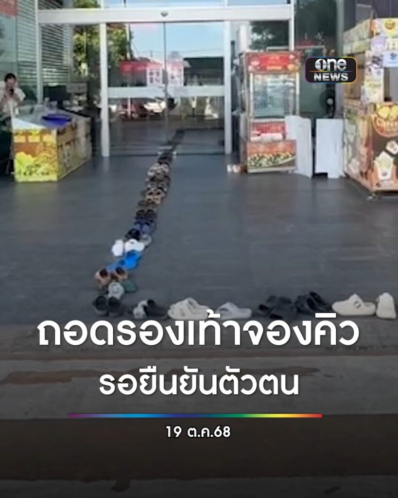 ไทยแลนด์โิอนลี้ย์️.