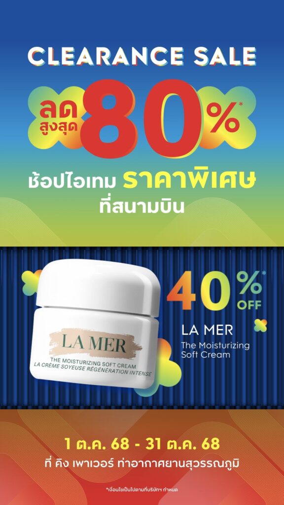 ïļ-clearance-sale-āļĨāļāļŠāļđāļāļŠāļļāļ-80%*-āļĨāļāđāļĢāļ-āļĨāļāļāļĢāļīāļāļāļĩāđāļŠāļāļēāļĄāļāļīāļ-āļāđāļāļāđāļāđāļāļĄāļĢāļēāļāļēāļāļīāđāļĻāļĐ-āļāđāļāļ-steal-off-