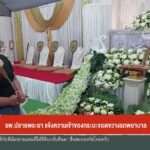 –-บริหารจัดการพื้นที่หน้าห้องฉุกเฉิน-จราจรต้องหมุนเวียน-–-รพ