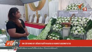 –-บริหารจัดการพื้นที่หน้าห้องฉุกเฉิน-จราจรต้องหมุนเวียน-–-รพ